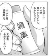 ヒメ日記 2025/06/06 13:01 投稿 みま マリン宮殿雄琴店