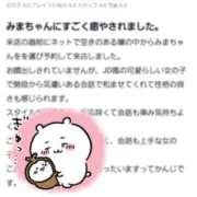 ヒメ日記 2025/06/07 21:47 投稿 みま マリン宮殿雄琴店