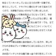 ヒメ日記 2025/06/10 23:07 投稿 みま マリン宮殿雄琴店