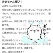 ヒメ日記 2025/06/11 15:43 投稿 みま マリン宮殿雄琴店