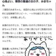 ヒメ日記 2025/06/18 22:07 投稿 みま マリン宮殿雄琴店