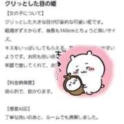 ヒメ日記 2025/06/20 20:48 投稿 みま マリン宮殿雄琴店