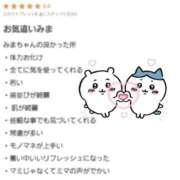 ヒメ日記 2025/06/26 22:17 投稿 みま マリン宮殿雄琴店