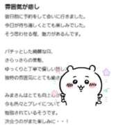 ヒメ日記 2025/07/25 21:07 投稿 みま マリン宮殿雄琴店