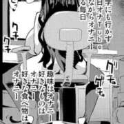 みま 【男性の約2倍。ナニが？】(長文日記) マリン宮殿雄琴店