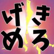 ヒメ日記 2025/05/15 01:01 投稿 ミレイ マテリアル