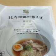 ヒメ日記 2025/05/21 16:01 投稿 ミレイ マテリアル