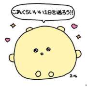 ヒメ日記 2025/05/25 00:01 投稿 ミレイ マテリアル