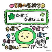 ヒメ日記 2025/05/25 21:16 投稿 ミレイ マテリアル