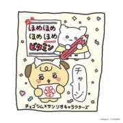 ヒメ日記 2025/05/28 10:16 投稿 ミレイ マテリアル