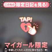 ヒメ日記 2025/06/06 02:01 投稿 ミレイ マテリアル