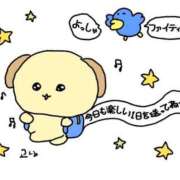 ヒメ日記 2025/06/12 02:16 投稿 ミレイ マテリアル