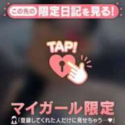 ヒメ日記 2025/07/28 16:01 投稿 ミレイ マテリアル