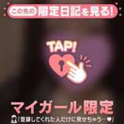 ヒメ日記 2025/08/09 16:16 投稿 ミレイ マテリアル