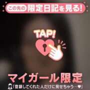 ヒメ日記 2025/08/25 12:16 投稿 ミレイ マテリアル