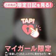 ヒメ日記 2025/08/27 21:01 投稿 ミレイ マテリアル