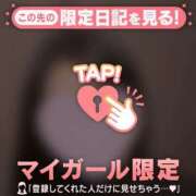 ヒメ日記 2025/12/08 17:16 投稿 ミレイ マテリアル