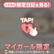 ヒメ日記 2025/12/09 15:46 投稿 ミレイ マテリアル