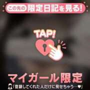 ヒメ日記 2026/02/23 15:31 投稿 ミレイ マテリアル