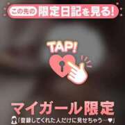 ミレイ 退勤??? マテリアル