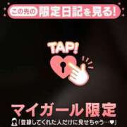 ヒメ日記 2026/04/18 13:01 投稿 ミレイ マテリアル