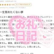 ヒメ日記 2025/04/18 17:33 投稿 すずの Profile～プロフィール～（那覇）