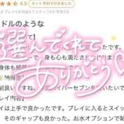 ヒメ日記 2025/04/19 16:42 投稿 すずの Profile～プロフィール～（那覇）