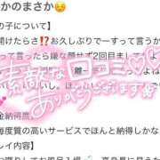 ヒメ日記 2025/11/19 21:33 投稿 すずの Profile～プロフィール～（那覇）