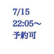 ヒメ日記 2025/07/15 10:57 投稿 ハロン ビギナーズ神戸