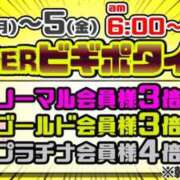 ヒメ日記 2025/08/31 18:53 投稿 ハロン ビギナーズ神戸