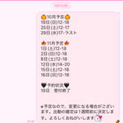 ヒメ日記 2025/10/17 21:59 投稿 ハロン ビギナーズ神戸