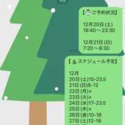 ヒメ日記 2025/12/19 00:08 投稿 ハロン ビギナーズ神戸