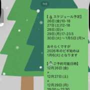 ヒメ日記 2025/12/26 04:01 投稿 ハロン ビギナーズ神戸