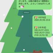 ヒメ日記 2026/01/22 18:37 投稿 ハロン ビギナーズ神戸