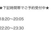 ハロン 本日急遽出勤 ビギナーズ神戸