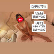ヒメ日記 2026/07/02 00:37 投稿 ハロン ビギナーズ神戸