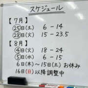 ハロン 7月8月予定 ビギナーズ神戸