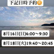 ヒメ日記 2026/08/15 21:27 投稿 ハロン ビギナーズ神戸