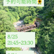 ヒメ日記 2026/08/24 19:37 投稿 ハロン ビギナーズ神戸