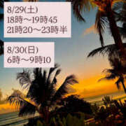 ヒメ日記 2026/08/28 08:27 投稿 ハロン ビギナーズ神戸