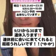 ハロン 予約状況 ビギナーズ神戸
