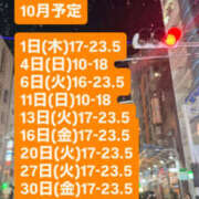 ヒメ日記 2026/09/14 17:54 投稿 ハロン ビギナーズ神戸