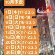 ヒメ日記 2026/09/24 15:37 投稿 ハロン ビギナーズ神戸