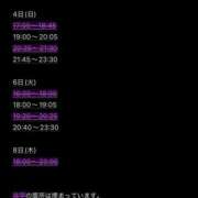 ヒメ日記 2026/10/03 23:17 投稿 ハロン ビギナーズ神戸