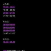 ヒメ日記 2026/10/04 08:37 投稿 ハロン ビギナーズ神戸