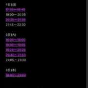 ヒメ日記 2026/10/04 11:47 投稿 ハロン ビギナーズ神戸