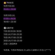 ヒメ日記 2026/10/09 22:47 投稿 ハロン ビギナーズ神戸