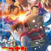 ヒメ日記 2025/05/08 14:48 投稿 サナ キャンディ(鹿児島)