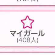 ヒメ日記 2025/07/02 07:33 投稿 サナ キャンディ(鹿児島)