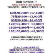 ヒメ日記 2025/05/08 12:30 投稿 りり【「S」ディプロマ保持者】 天空のマット